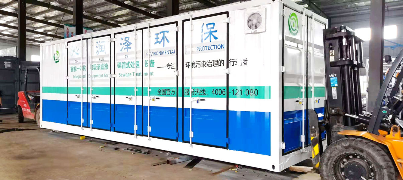 Китай Beijing Qinrunze Environmental Protection Technology Co., Ltd. Профиль компании