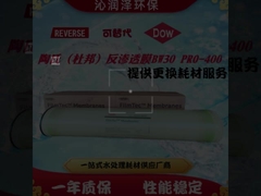 Аксессуары для мембранных колонн